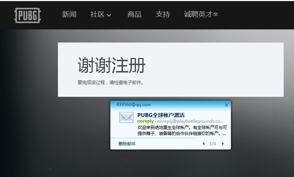 PUBG低配版绝地求生LITE端游即将推出免费账号